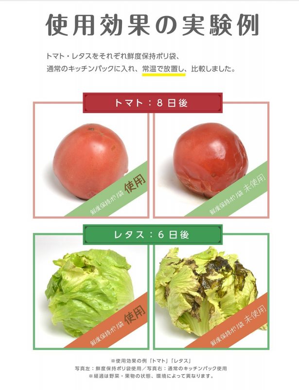 ストリックスデザイン