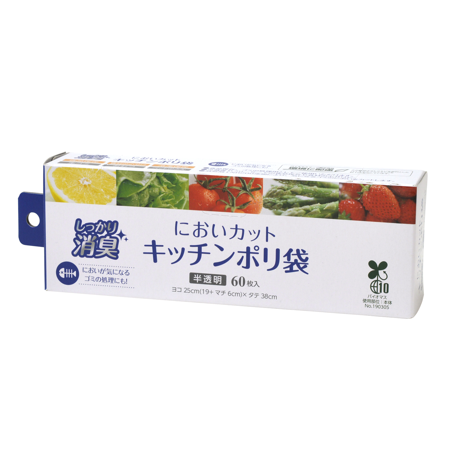 においカット キッチンポリ袋 60枚入 – ストリックスデザイン